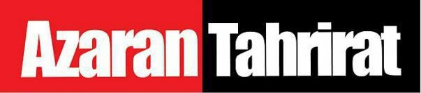 آذران تحریرات