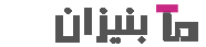 بنیزان